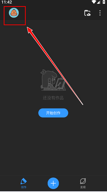 画世界pro最新版 画世界pro最新版