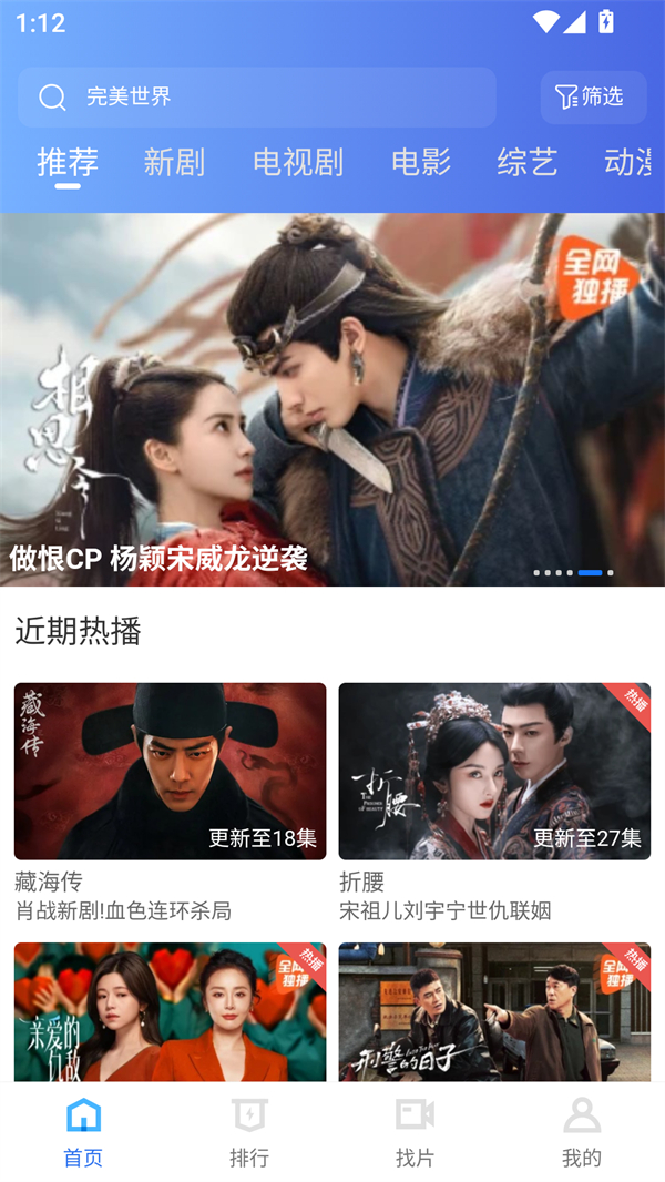 使用方法截图1