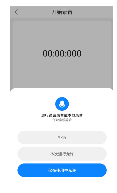剪韵音乐剪辑