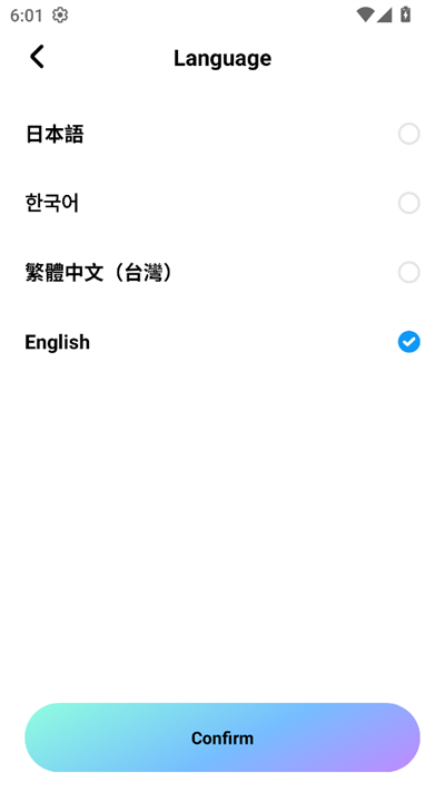 MiraiMind聊天软件下载最新版