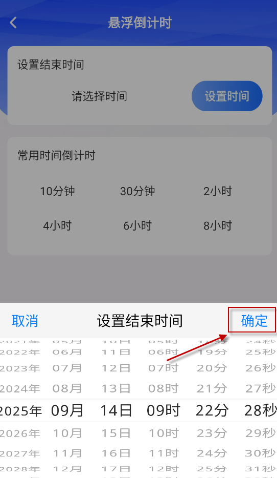 好运速点