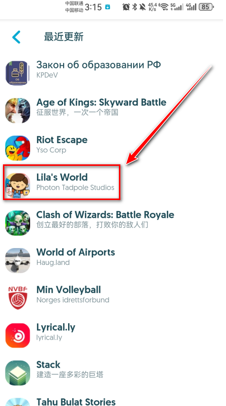uptodown app store官方版 uptodown app store官方版