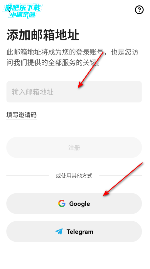 比特币交易所官方最新版ok