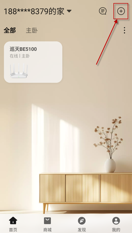 中兴智慧生活