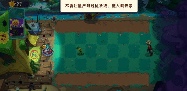 pvz3国际版