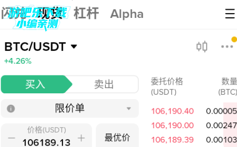 必安钱包最新版本下载2026 必安钱包最新版本下载2026