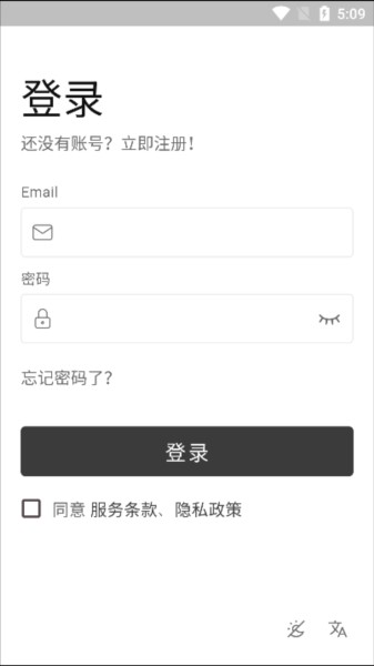 WonderPen妙笔截图5