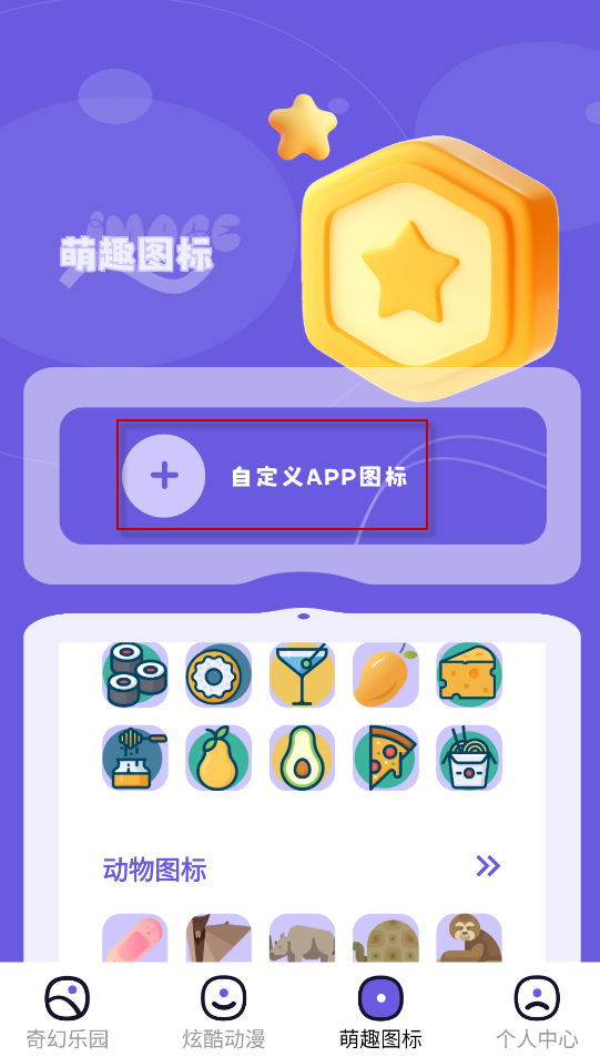 蓝猫图库