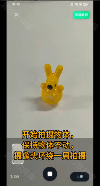可汗3D建模