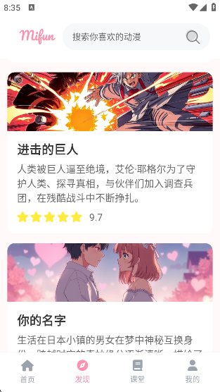 mifun乐园app下载 mifun乐园app下载