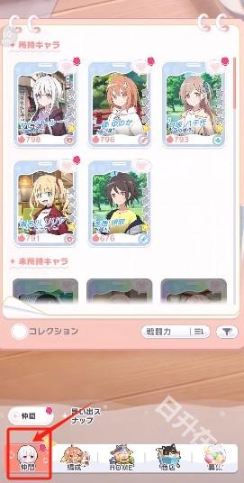 魔女的泡汤生活