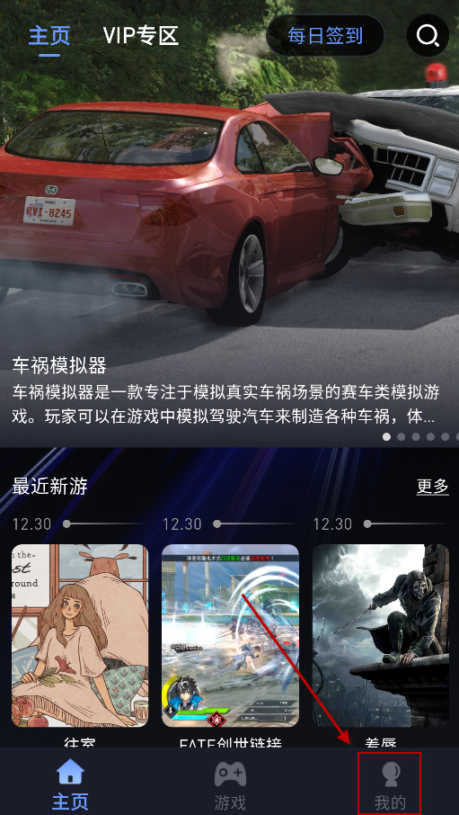 兔捷云