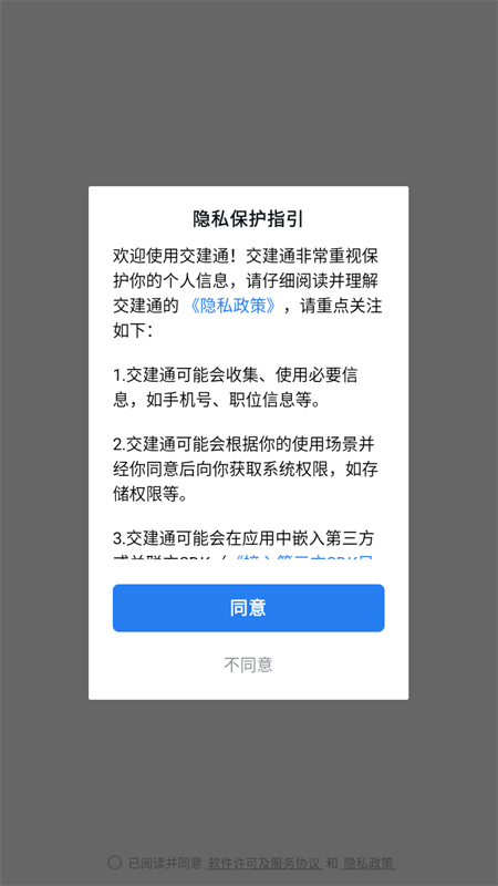 使用方法1