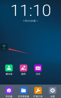 云帅云手机