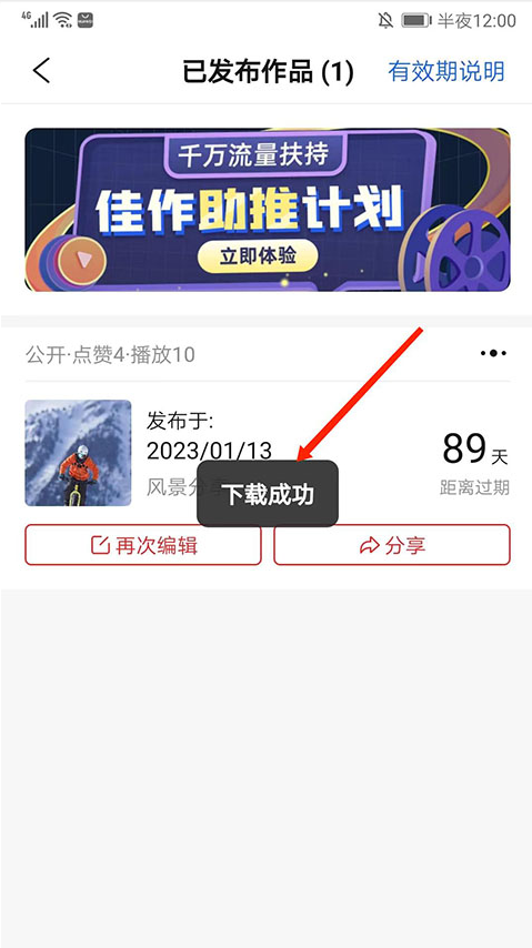 彩视app下载最新版本2025 彩视app下载最新版本2025