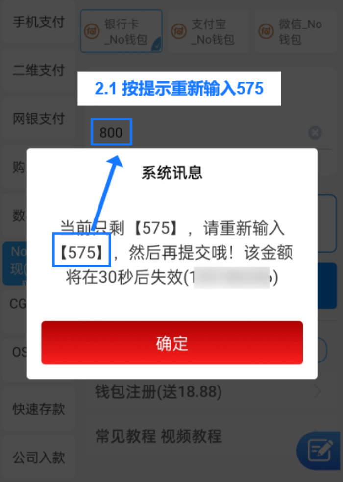 no钱包怎么充值？