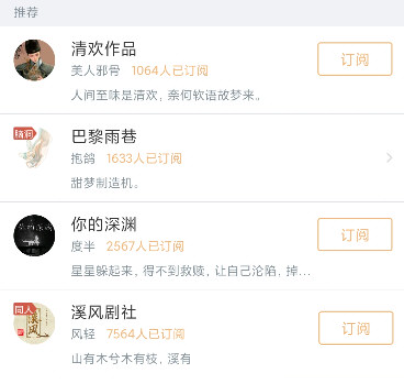 炫舞小灵通