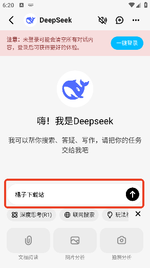 问小白下载免费版 问小白下载免费版