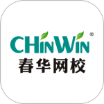春华网校最新版安装v9.0.4