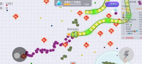 贪吃蛇大作战九游版本