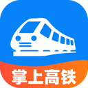 掌上高铁查票最新版 1.0.1官方版