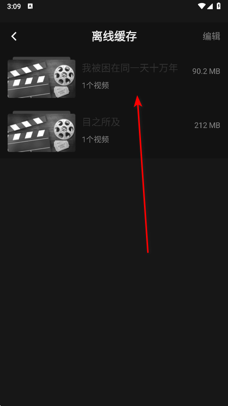 瓜子影视官方正版