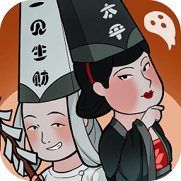 地府一日游游戏官方正版