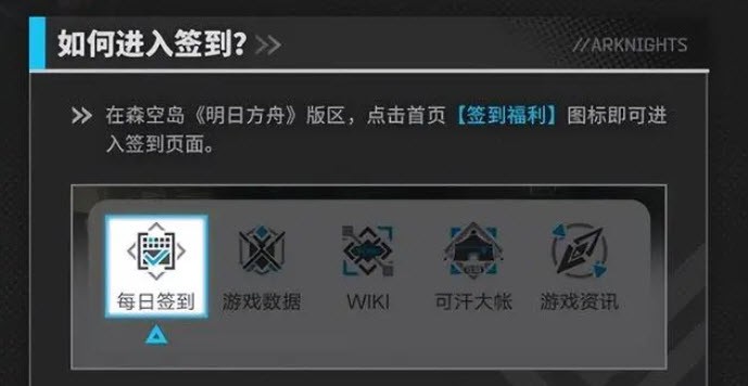 森空岛游戏社区