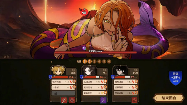 火山的女儿再度重逢手机版