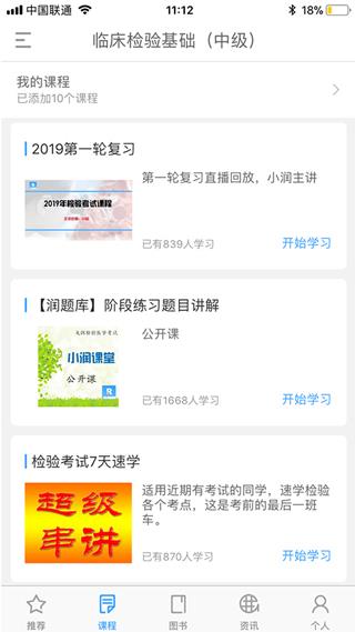 使用教程配图3