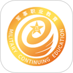 军职在线(军事职业教育互联网服务平台)最新版v4.0.9