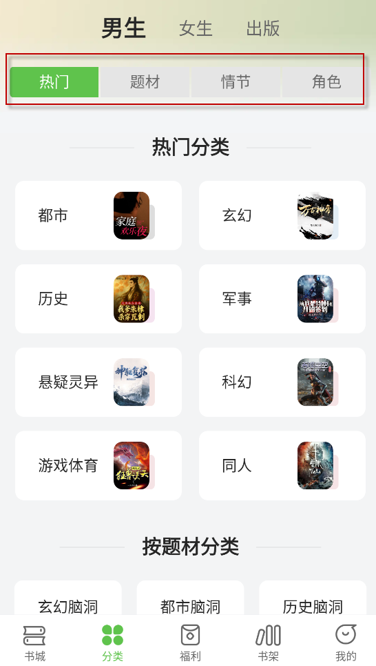 甜瓜小说