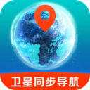 核意面卫星同步导航安卓版下载v1.7.2.2 官方版