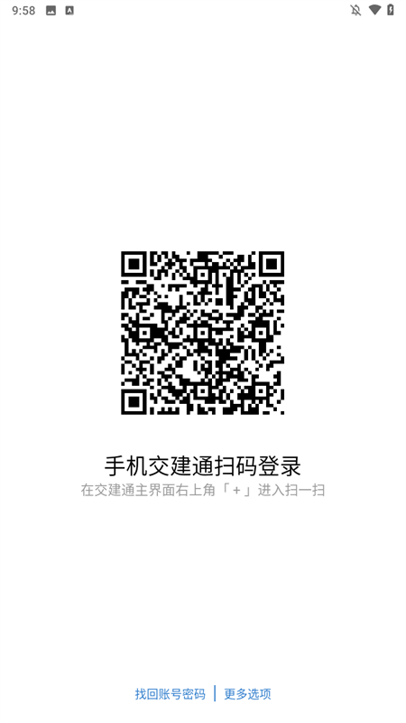 使用方法2