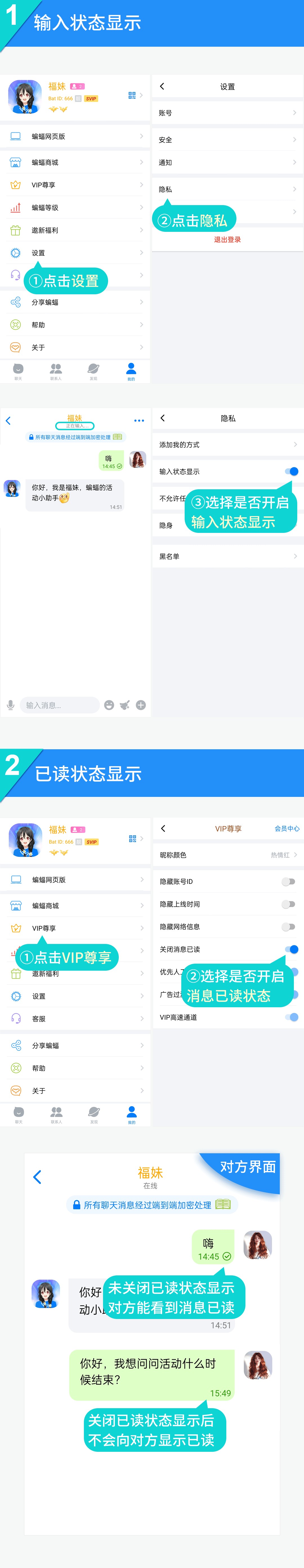 蝙蝠
