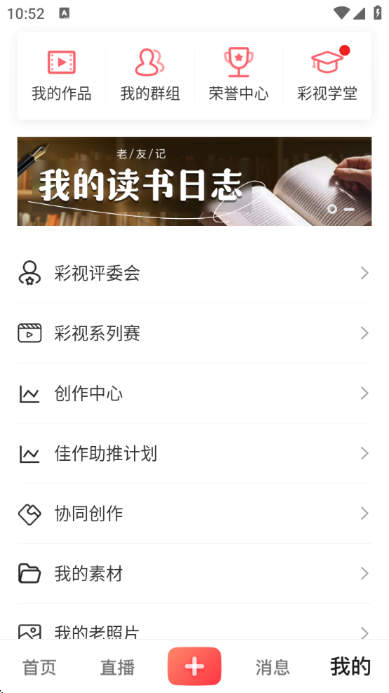 彩视app下载最新版本2025 彩视app下载最新版本2025