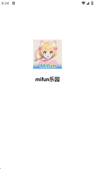 mifun乐园app下载 mifun乐园app下载