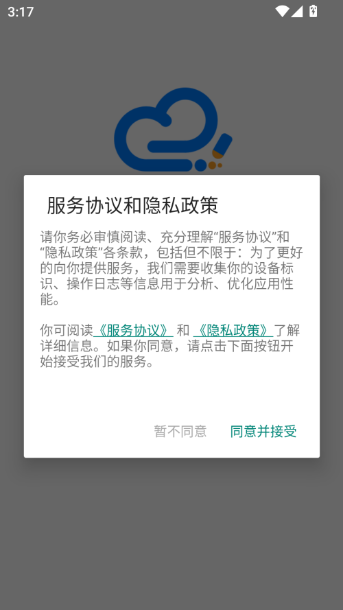 使用方法截图1