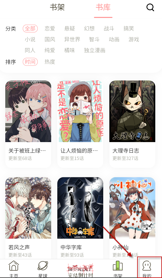 日更计划
