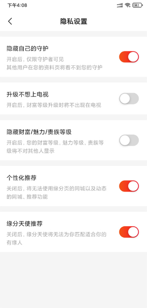 心遇相亲平台下载安装最新版本2025 心遇相亲平台下载安装最新版本2025