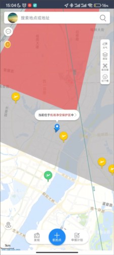 优凯飞行APP10