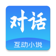 对话小说阅读平台免费版1.0.0