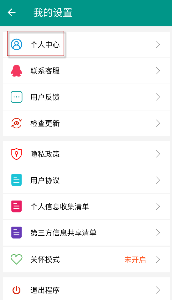 音频剪辑器