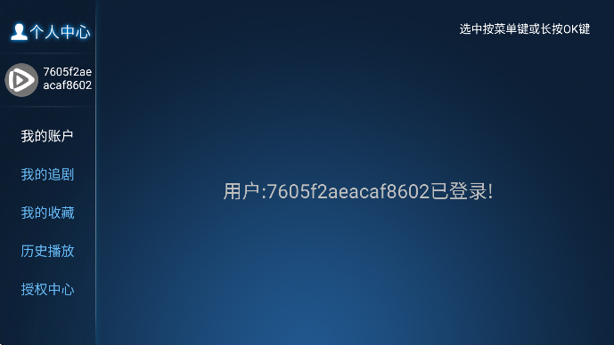 梦梦影视下载最新版