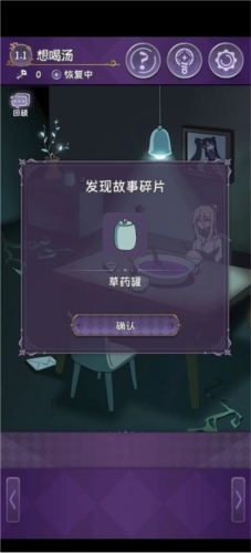 完美小姐她又没猜到结局