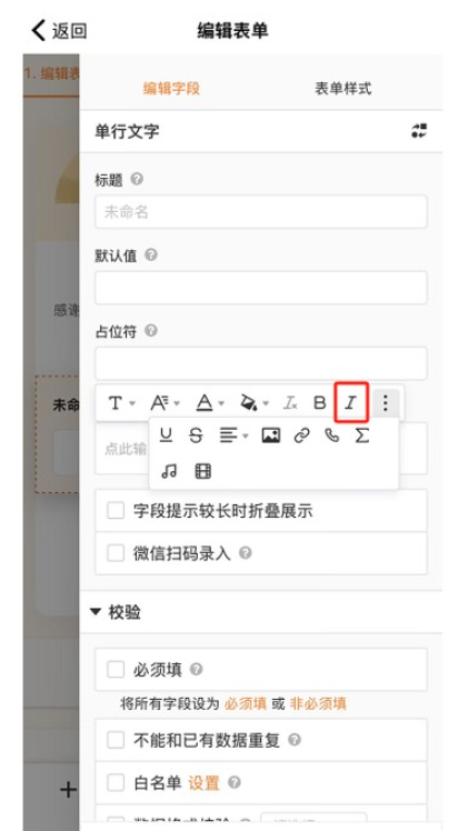 金数据