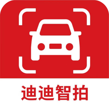 迪迪智拍app下载最新版本安装v1.1.5 安卓版