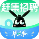 赶集招聘网求职平台手机版v10.30.60