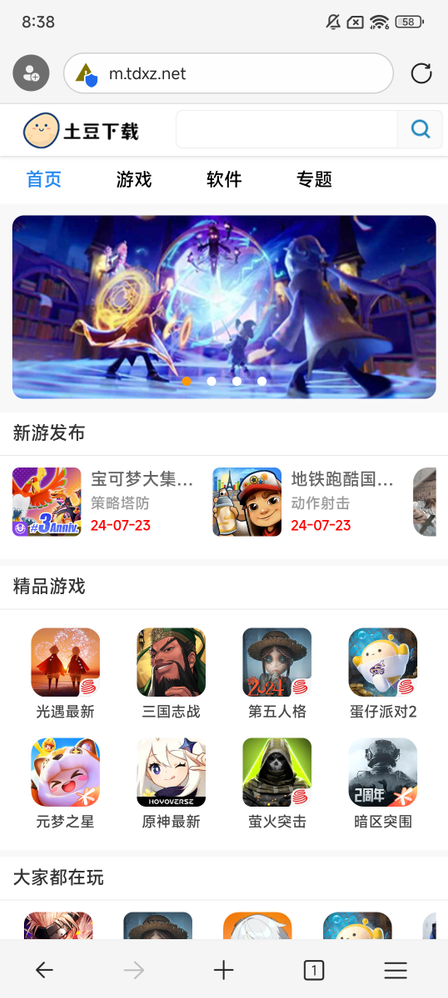 edge浏览器安卓版2024 edge浏览器安卓版2024