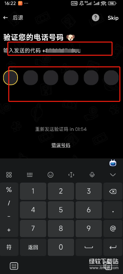res-undefined